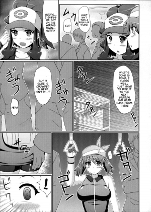 (C80) [Stapspats (Hisui)] Chou Chikan Sharyou - Super Groper Train (Pokemon) [English] [doujin-moe.us] - Page 9