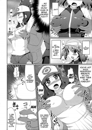 (C80) [Stapspats (Hisui)] Chou Chikan Sharyou - Super Groper Train (Pokemon) [English] [doujin-moe.us] - Page 16