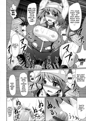 (C80) [Stapspats (Hisui)] Chou Chikan Sharyou - Super Groper Train (Pokemon) [English] [doujin-moe.us] - Page 22