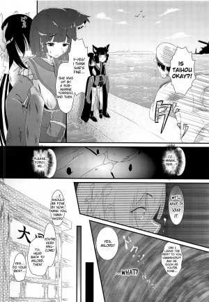 (COMIC1☆15) [BashuuSaGi (Bashuu)] Tsuki yori Kirei na Anata ni. | To You, Even More Beautiful Than The Moon (Azur Lane) [English] - Page 4