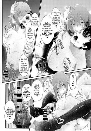 (COMIC1☆15) [BashuuSaGi (Bashuu)] Tsuki yori Kirei na Anata ni. | To You, Even More Beautiful Than The Moon (Azur Lane) [English] - Page 12