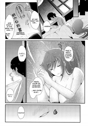 (COMIC1☆15) [BashuuSaGi (Bashuu)] Tsuki yori Kirei na Anata ni. | To You, Even More Beautiful Than The Moon (Azur Lane) [English] - Page 20