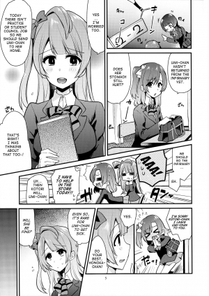 (Bokura no Love Live! 7) [Inbou no Teikoku (Indo Curry)] Imishin Love Arrow (Love Live!) [English] - Page 5