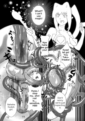 [HenamaMiya] Millennium Idols: Magic and Squid  - Page 6
