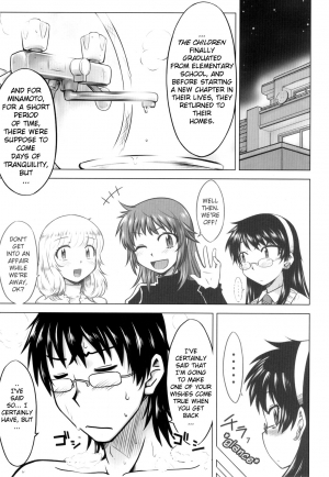 (COMIC1☆3) [Aspergillus (Okara)] Innocent Blue (Zettai Karen Children) [English] [biribiri] - Page 3