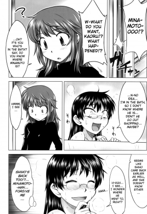 (COMIC1☆3) [Aspergillus (Okara)] Innocent Blue (Zettai Karen Children) [English] [biribiri] - Page 24