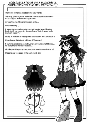 (Reitaisai 11) [Takeya (Taketora Suzume)] Isseki Ni Karasu | Two Crows With One Stone (Touhou Project) [English] - Page 22