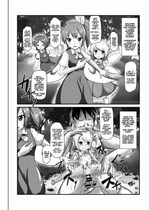 [Nupuryu no Sato (nupuryu)] Jikan Gensou Shoujo 1 (Touhou Project) [English] [naxusnl] [Digital] - Page 7