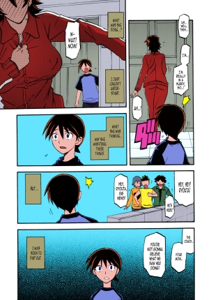 (C84) [Sankaku Apron (Sanbun Kyoden, Umu Rahi)] Akebi no Mi - Yuuko [English] [B.E.C. Scans] [Colorized] - Page 12