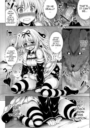 (C84) [PTD (Tatsuhiko)] KTok 5 (To Love-ru Darkness) [English] {doujin-moe.us} - Page 11