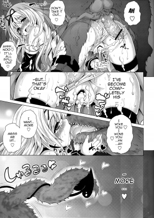 (C84) [PTD (Tatsuhiko)] KTok 5 (To Love-ru Darkness) [English] {doujin-moe.us} - Page 24