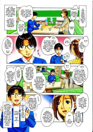  [Otonano Gu-wa (Yamada Tarou (Kamei))] Kaseifu Monogatari 2 -Geshuku- | The Housekeeper's Tale 2 -Boarding House- [English]  - Page 5