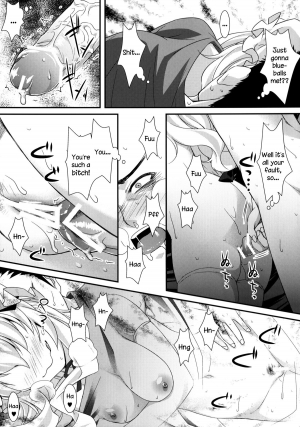 [angelphobia (Tomomimi Shimon)] Yasei no Chijo ga Arawareta! 6 | A Wild Nymphomaniac Appeared! 6 (Touhou Project) [English] [Sharpie Translations] [Digital] - Page 11