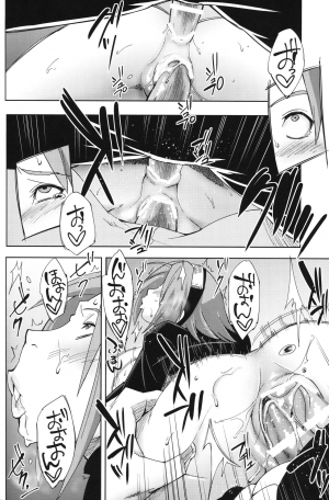 (C96) [Karakishi Youhei-dan Shinga (Sahara Wataru)] Nanahan no Himatsubushi (Naruto) [English] [PerceptivePercival] - Page 32