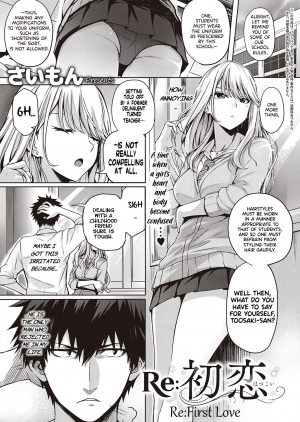 [Simon] Re:Hatsukoi | Re:First Love (COMIC ExE 22) [English] [Digital]