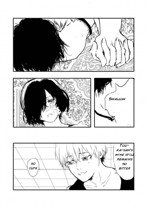 [douphone] Melt (Tokyo Ghoul) [English] - Page 5