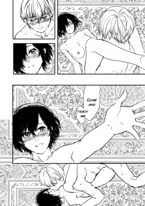 [douphone] Melt (Tokyo Ghoul) [English] - Page 11