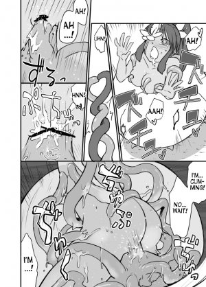 [Yakou Kyoku (Ihama Daka)] Kusa Musume Rakugaki Manga 2 [English] [desudesu] - Page 18