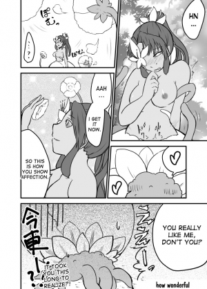 [Yakou Kyoku (Ihama Daka)] Kusa Musume Rakugaki Manga 2 [English] [desudesu] - Page 20