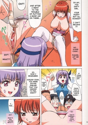 (C64) [Ohkura Bekkan (Ohkura Kazuya)] VENUS 01 (Dead or Alive) [English] [SaHa] [Decensored] - Page 15