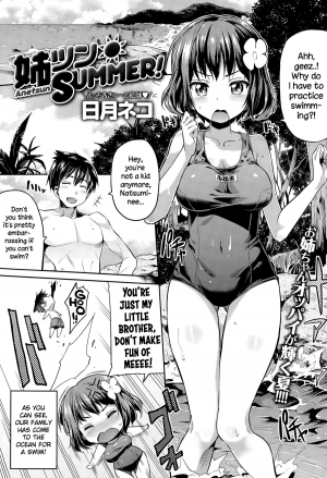 [Hinotsuki Neko] Anetsun Summer! (COMIC Anthurium 029 2015-09) [English] {NecroManCr} - Page 2