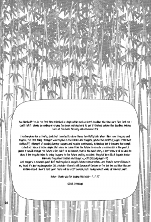  [Mokupi] The Name I will call you - Durarara doujinshi (Yaoi-Sei) English  - Page 30