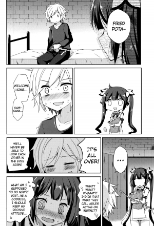 (COMIC1☆9) [moriQ (Mori Airi)] Boku no Kami-sama ga Kawaisugiru (Dungeon ni Deai o Motomeru no wa Machigatteiru Darou ka) [English] {doujin-moe.us} - Page 4