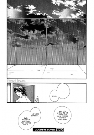 [Inomoto Rikako] Baby Bitch! [English] [Eternal Dream] - Page 180