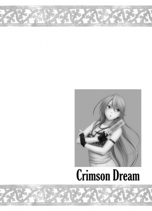 [Crimson] Crimson Dream [English] [Kizlan] - Page 19