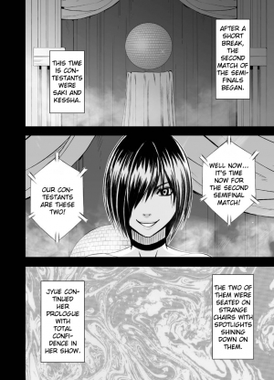 [Crimson] Crimson Dream [English] [Kizlan] - Page 106