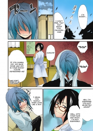 [Nakagawa You] TS Trouble [English] [topcat + Iris Caldor] - Page 3