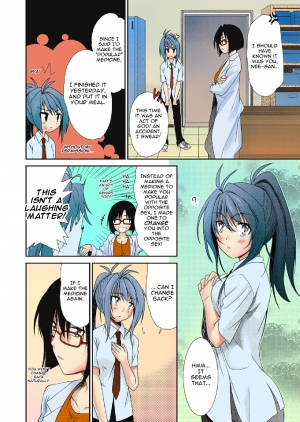 [Nakagawa You] TS Trouble [English] [topcat + Iris Caldor] - Page 7