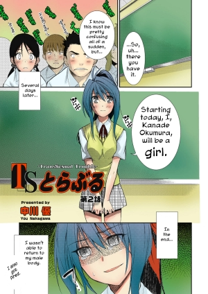 [Nakagawa You] TS Trouble [English] [topcat + Iris Caldor] - Page 26