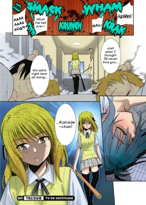 [Nakagawa You] TS Trouble [English] [topcat + Iris Caldor] - Page 49