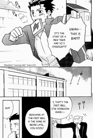 (Sabaki no Niwa 12) [Dokusai Moratorium (Suzui Yukino)] HIGHSCHOOL BEBOP! (Gyakuten Saiban) [English] [Buusagi] - Page 3