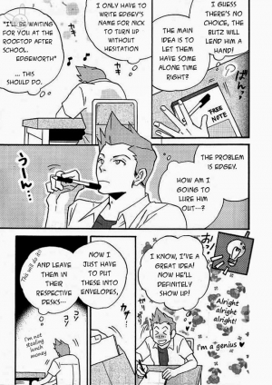 (Sabaki no Niwa 12) [Dokusai Moratorium (Suzui Yukino)] HIGHSCHOOL BEBOP! (Gyakuten Saiban) [English] [Buusagi] - Page 9