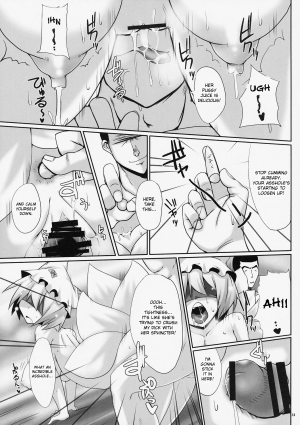 [Raiden Labo (Raiden)] Lunatic Night Mare (Touhou Project) [English] {desudesu} - Page 14