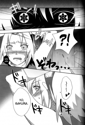 (CCOsaka94) [Pucchu (Echigawa Ryuuka, Murata., Sahara Wataru)] Sakuranbo (Naruto) [English] {doujin-moe.us} - Page 13