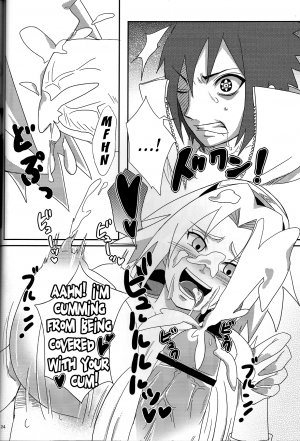 (CCOsaka94) [Pucchu (Echigawa Ryuuka, Murata., Sahara Wataru)] Sakuranbo (Naruto) [English] {doujin-moe.us} - Page 24