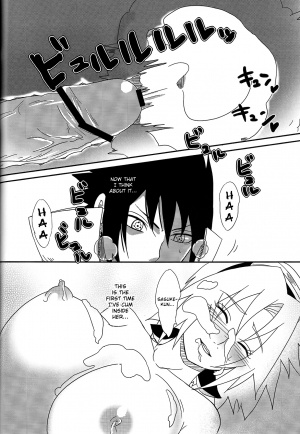 (CCOsaka94) [Pucchu (Echigawa Ryuuka, Murata., Sahara Wataru)] Sakuranbo (Naruto) [English] {doujin-moe.us} - Page 34