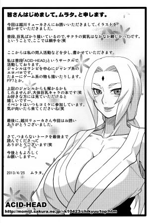 (CCOsaka94) [Pucchu (Echigawa Ryuuka, Murata., Sahara Wataru)] Sakuranbo (Naruto) [English] {doujin-moe.us} - Page 38