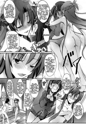 (C83) [Ryu-Seki-Do (Nagare Hyo-go)] Sister Dance 2 Ore no Kanojo to Imouto ga Seiteki Sugiru (Sword Art Online) [English] [gTeam] - Page 10