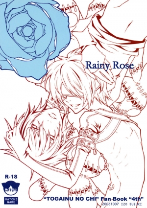 [Hachiware (Suzuki Izo)] Rainy Rose (Togainu no Chi) [English] - Page 5