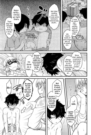 [Dr. P] Trauma Overwrite (COMIC HOTMiLK 2015-03) [English] {NecroManCr} - Page 6