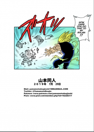 [Yamamoto] LOVE TRIANGLE Z PART 3 (Dragon Ball Z) [English] [decensored][Colorized] - Page 25