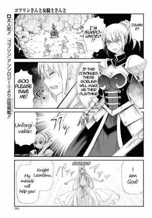  Goblin-san and Female Knight-san  - Page 2