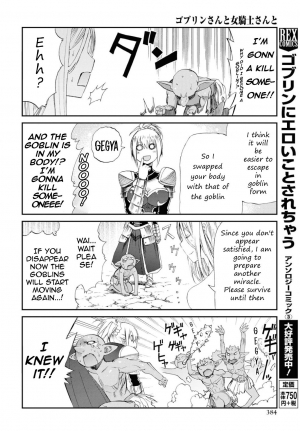  Goblin-san and Female Knight-san  - Page 5