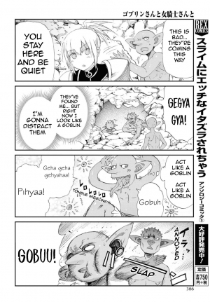  Goblin-san and Female Knight-san  - Page 7
