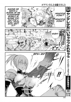  Goblin-san and Female Knight-san  - Page 9