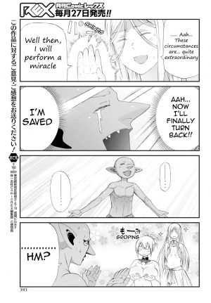  Goblin-san and Female Knight-san  - Page 14